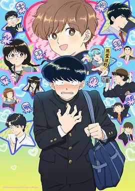 月色真美 完整版